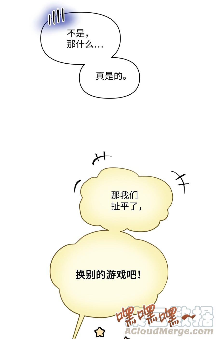 008 两人独处69