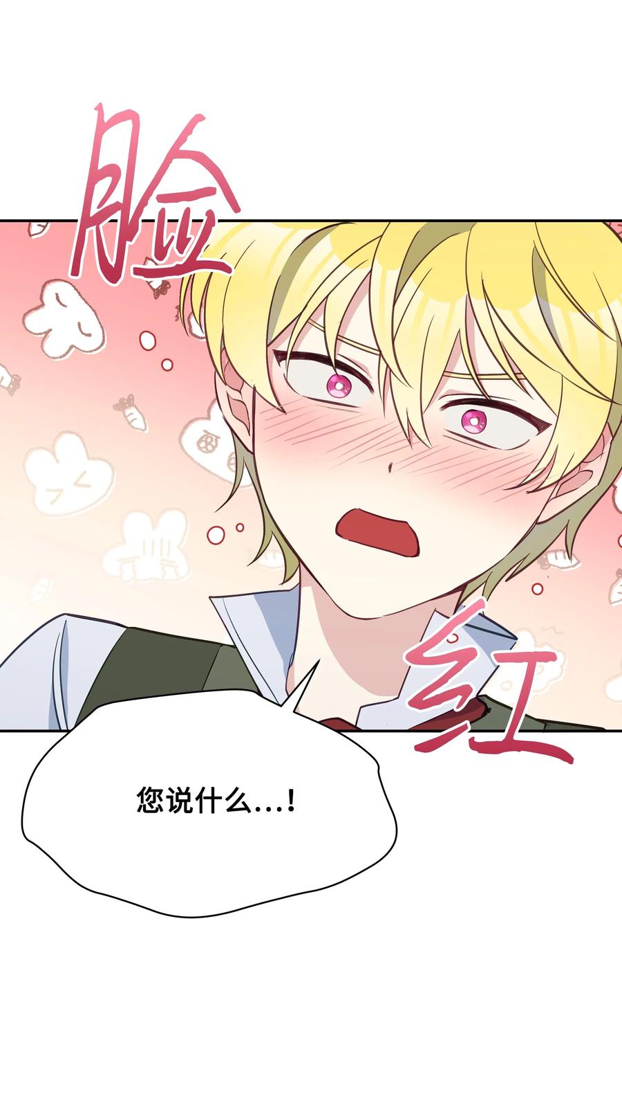 021 被戳穿的小九九35