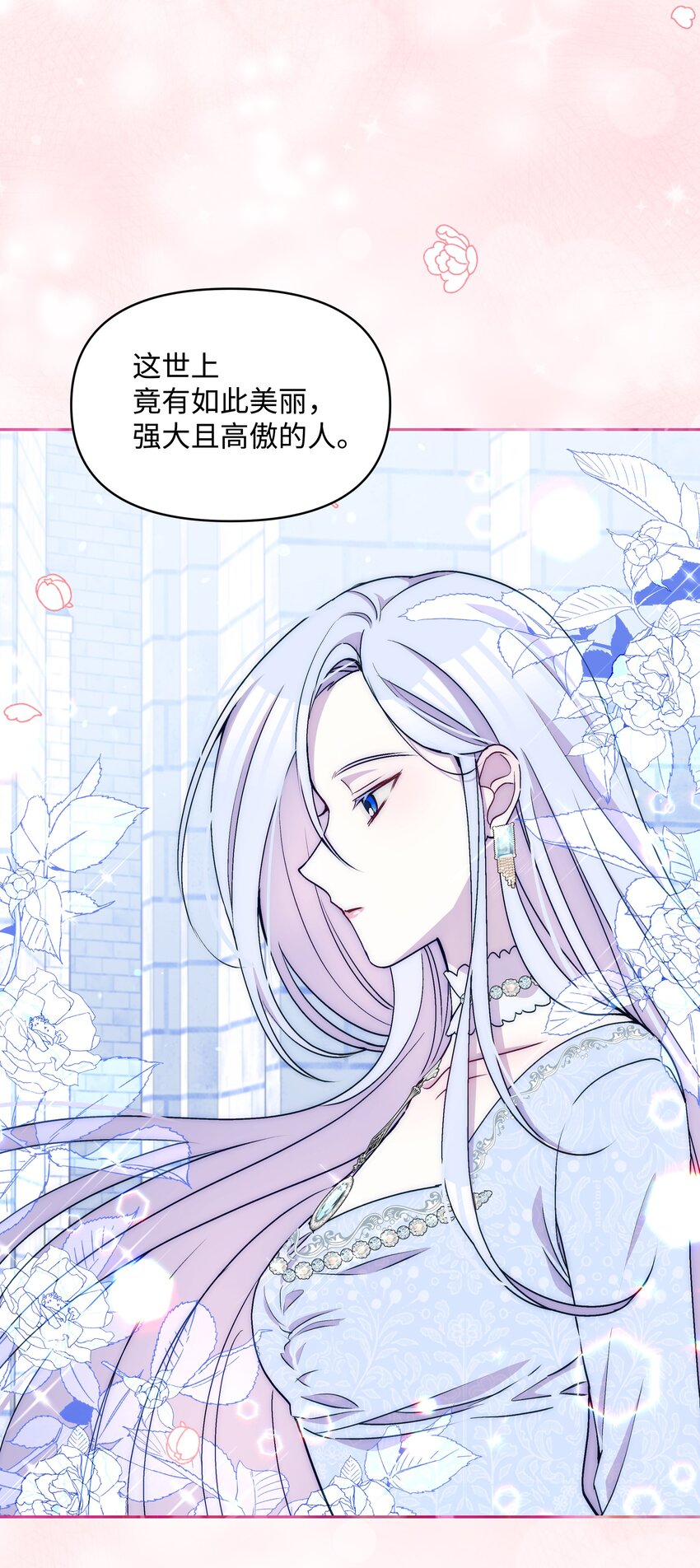 057 魔法轮椅24