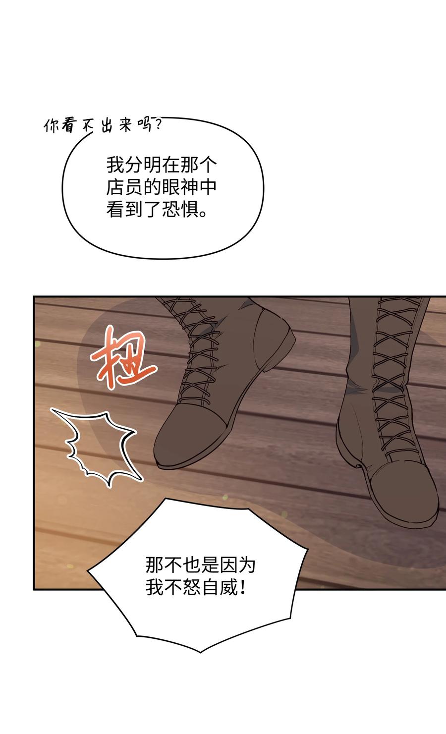 039 换装出行76