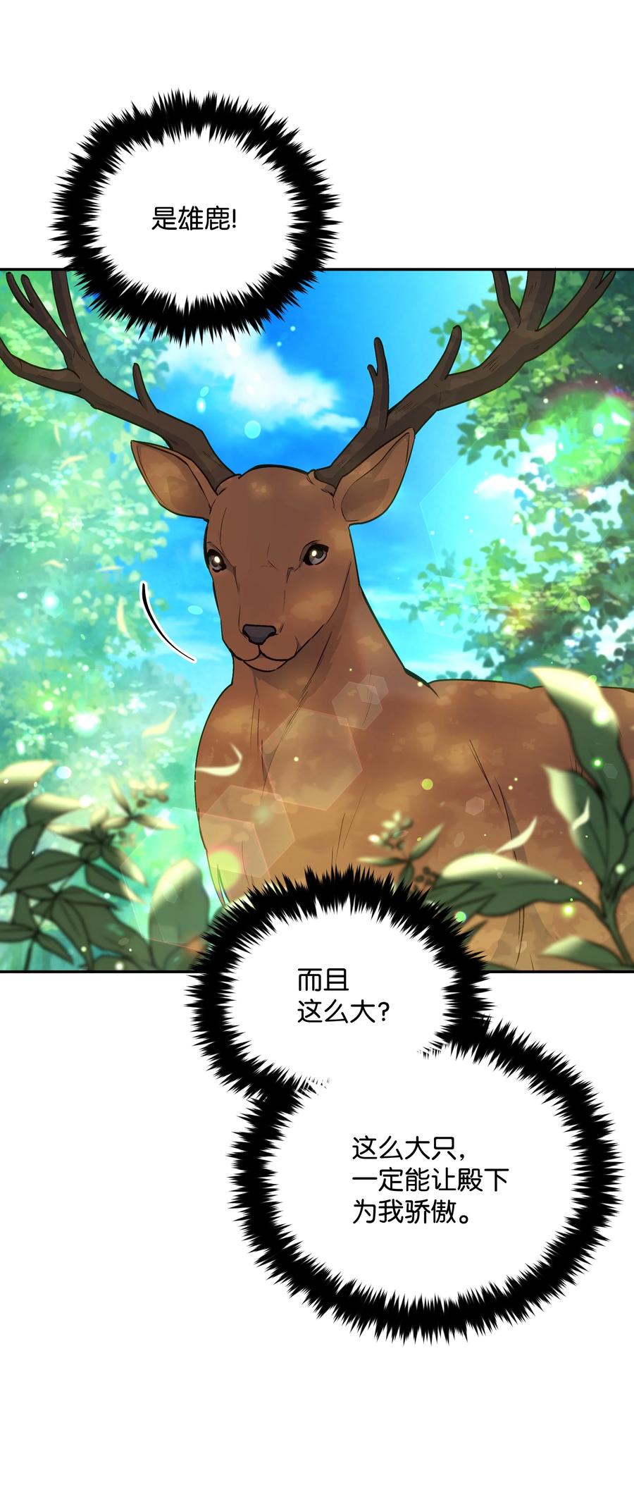 047 刺杀35