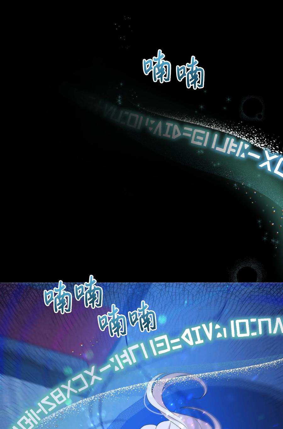 024 诱惑的低语43