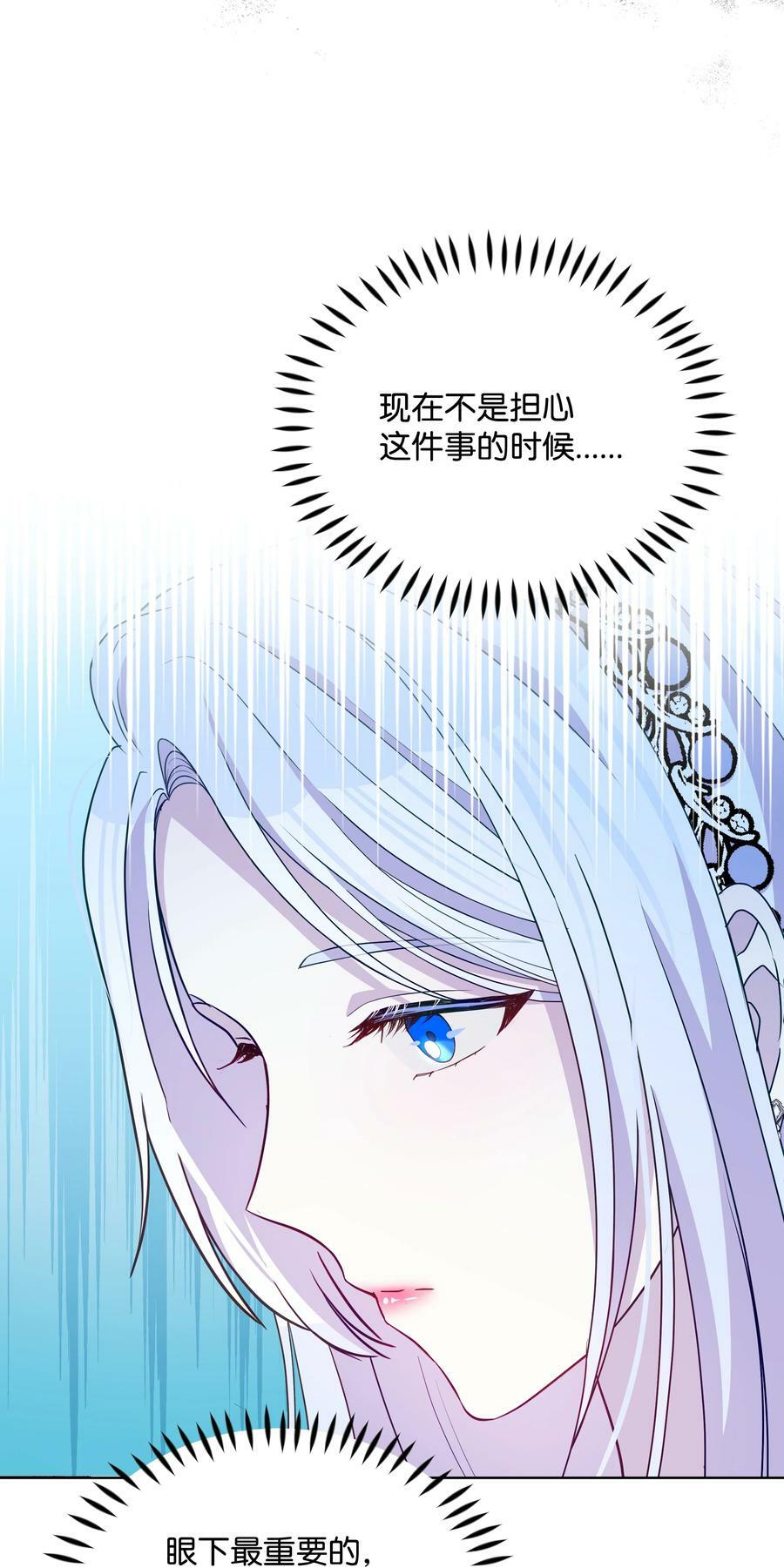 88 诅咒实验成功22