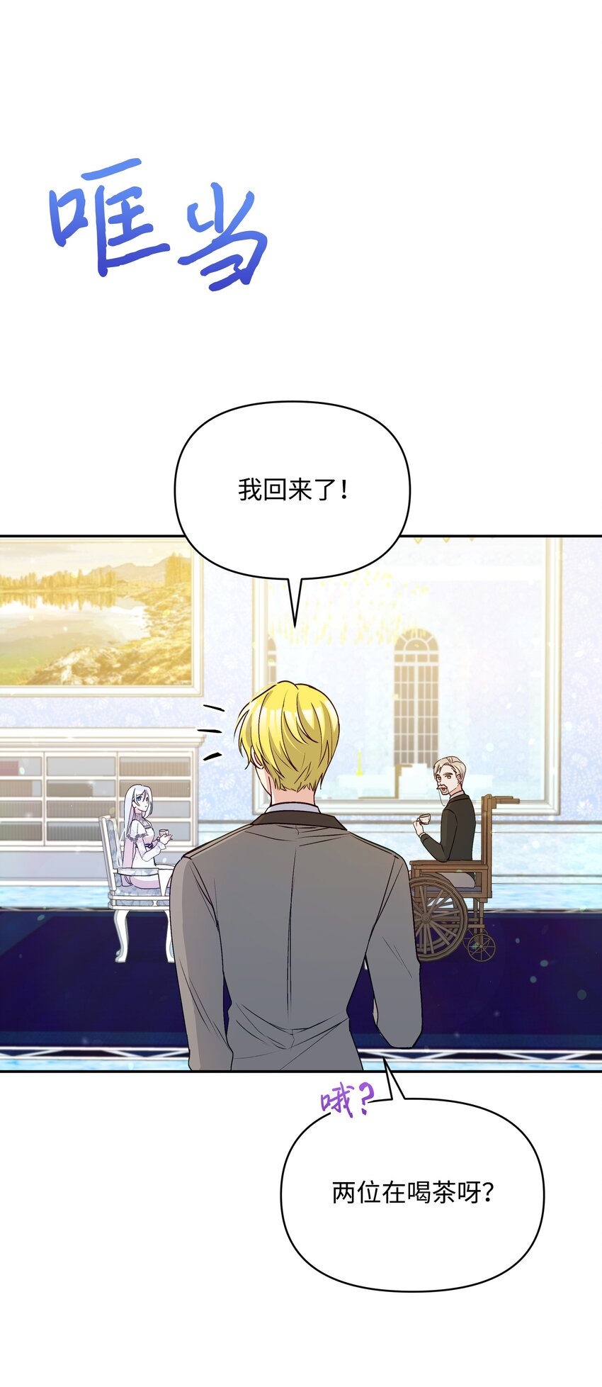 058 一路走好，艾德蒙13