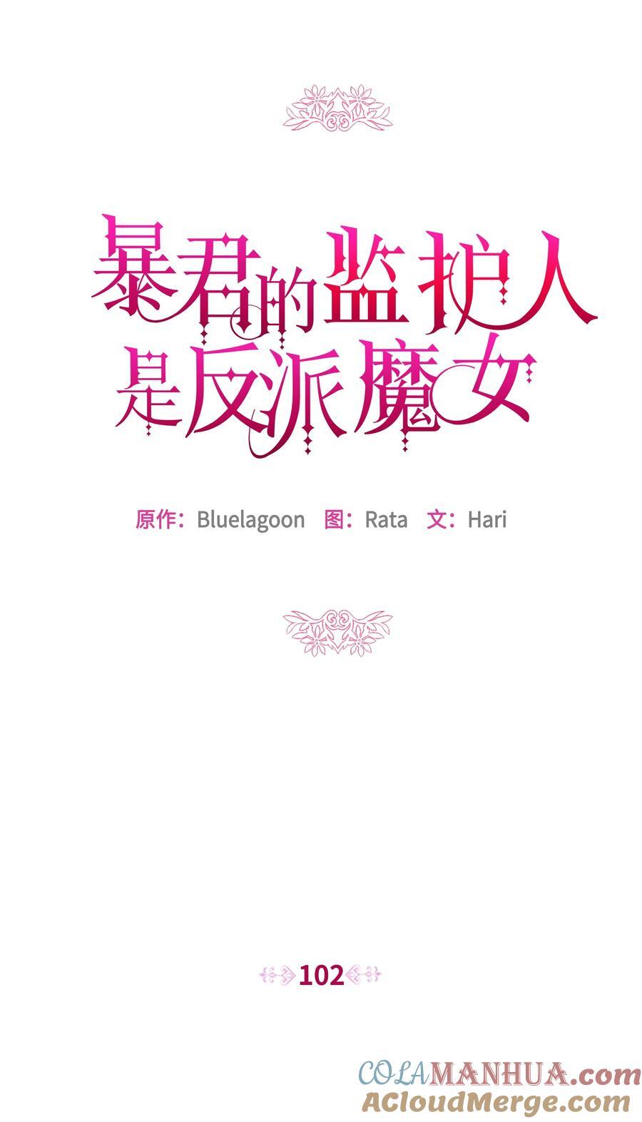 102 穿越的原因30