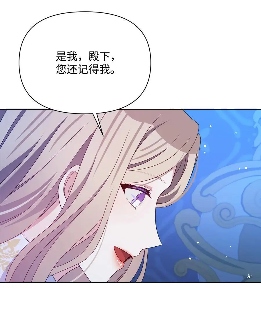 110 孩子降临44