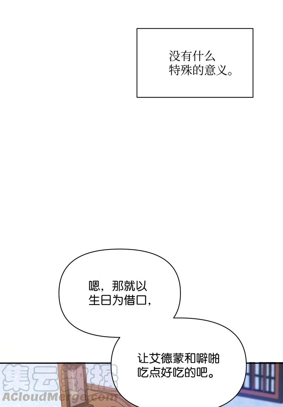 018 噼啪的礼物12
