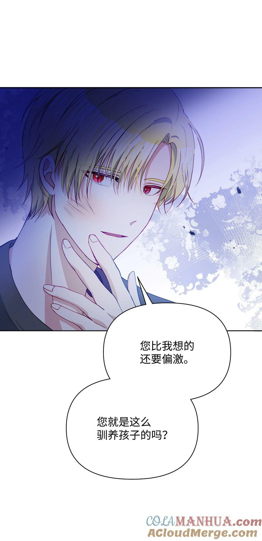 79 你和噼啪不一样27