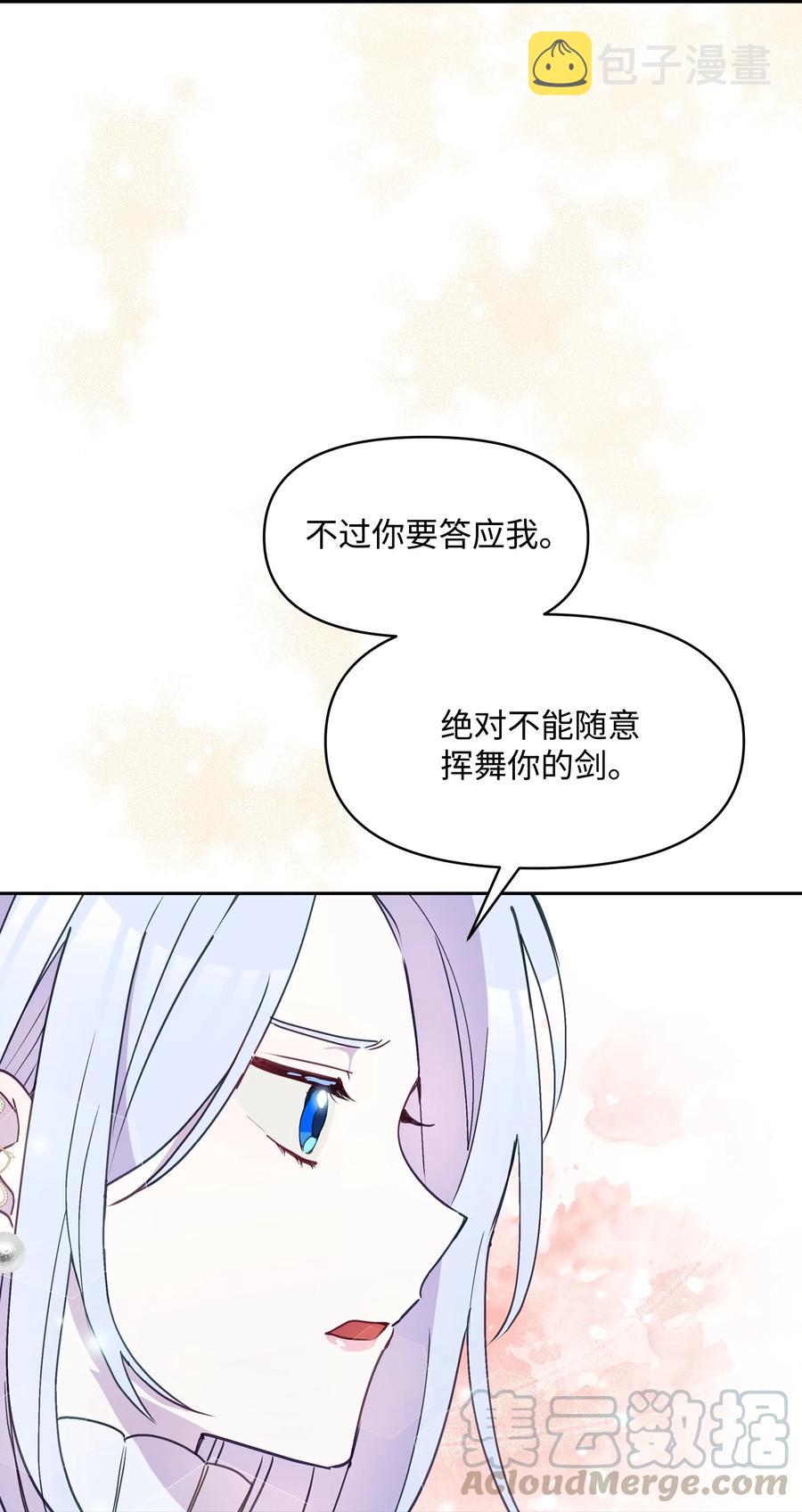 025 欣慰的老母亲66