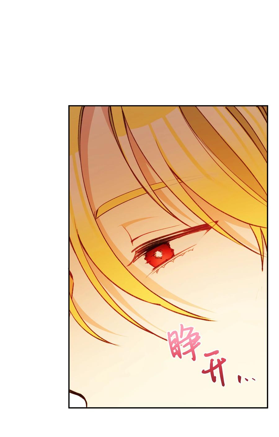 049 圣兽艾林47