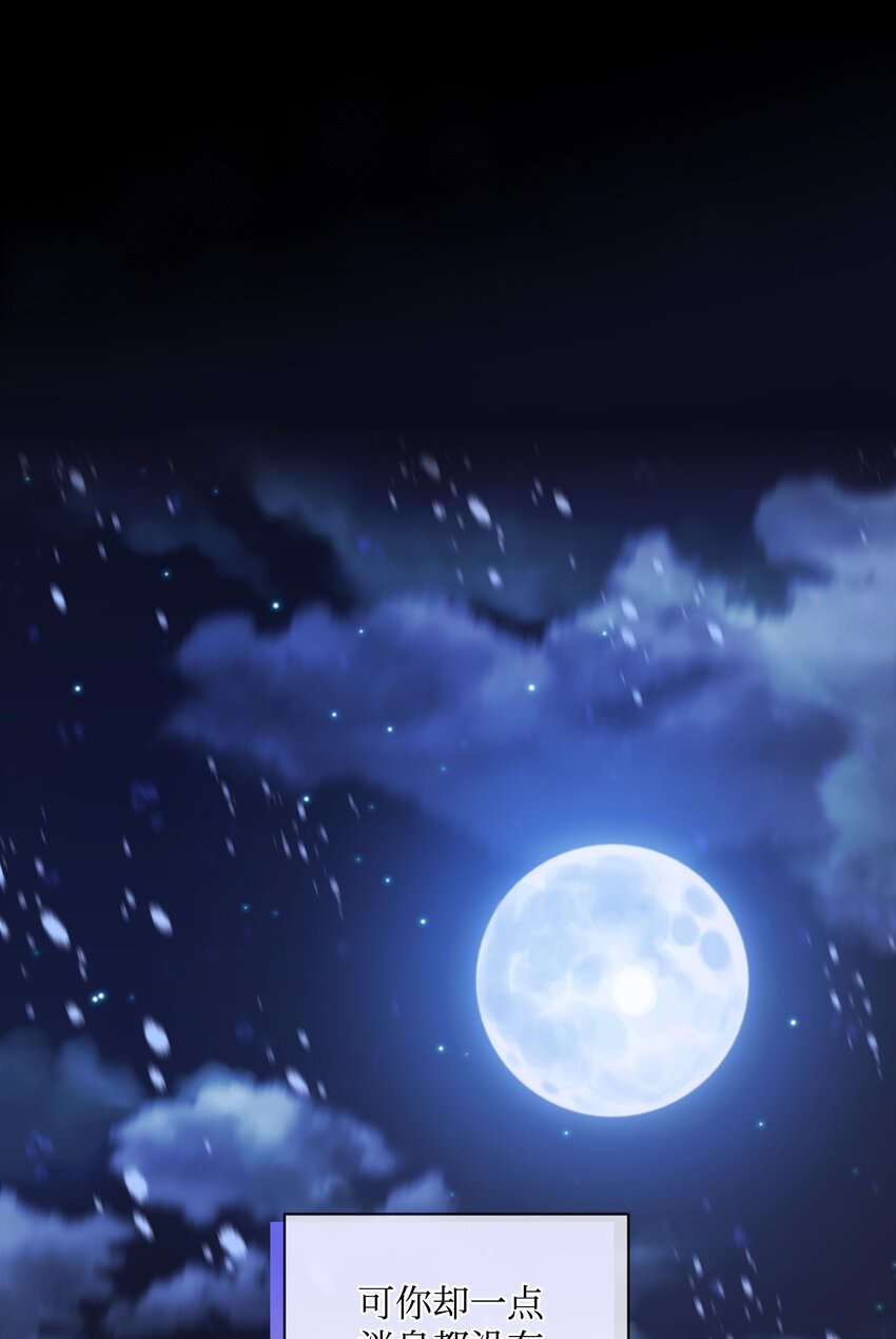 063 空荡的冰雪之城61