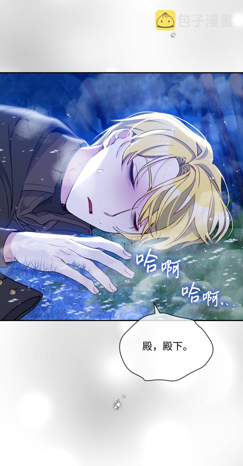 051 要保护的人70