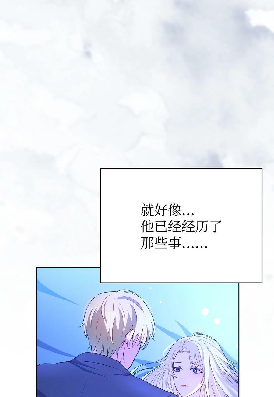 78 我的爱不属于你47