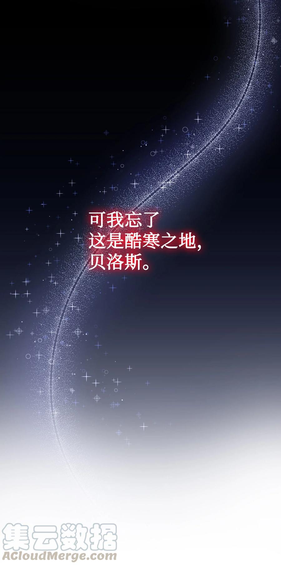 011 十三月的满月48