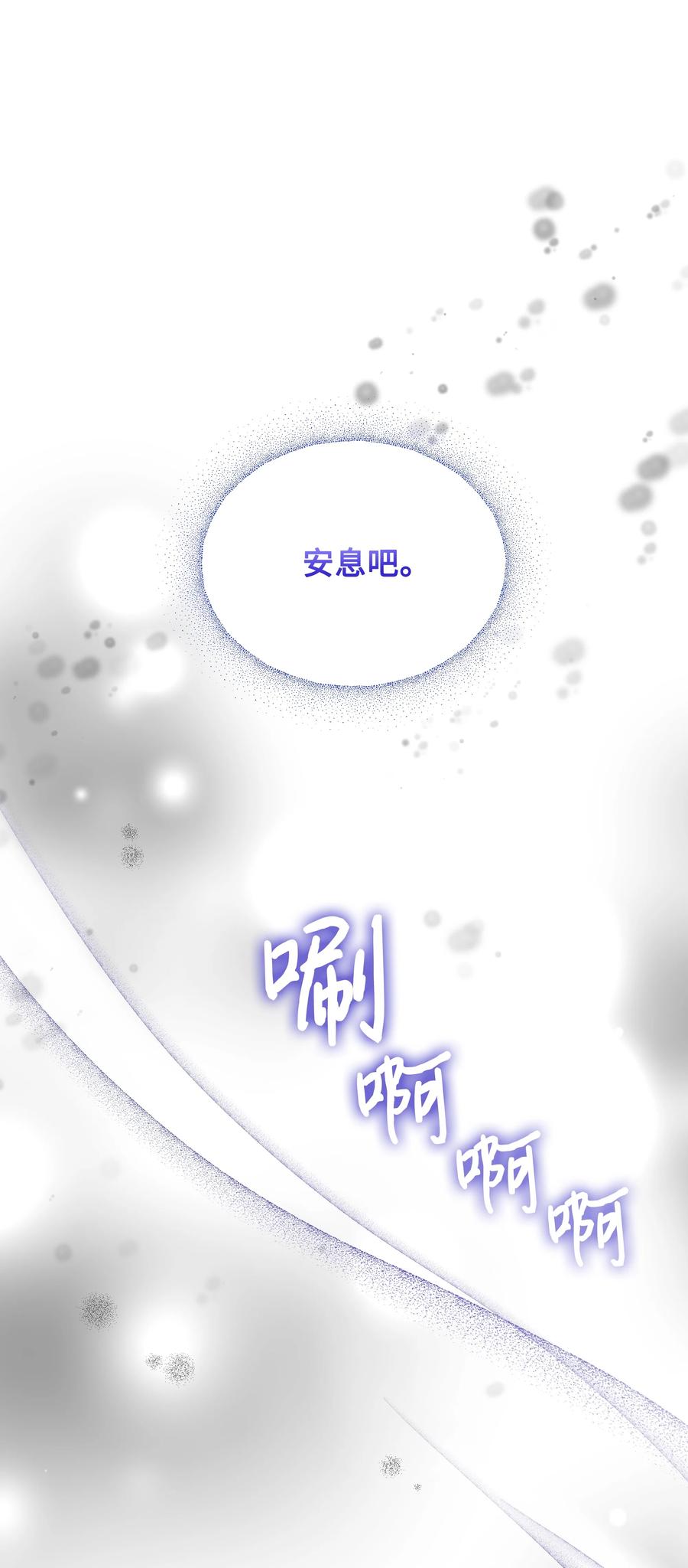 050 震怒28
