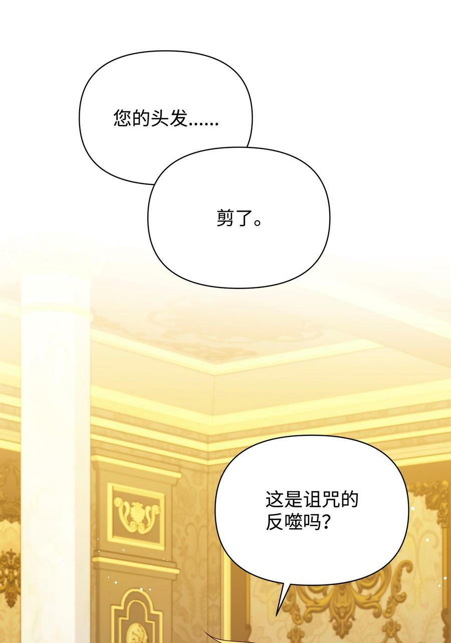 90 奇怪的传闻50