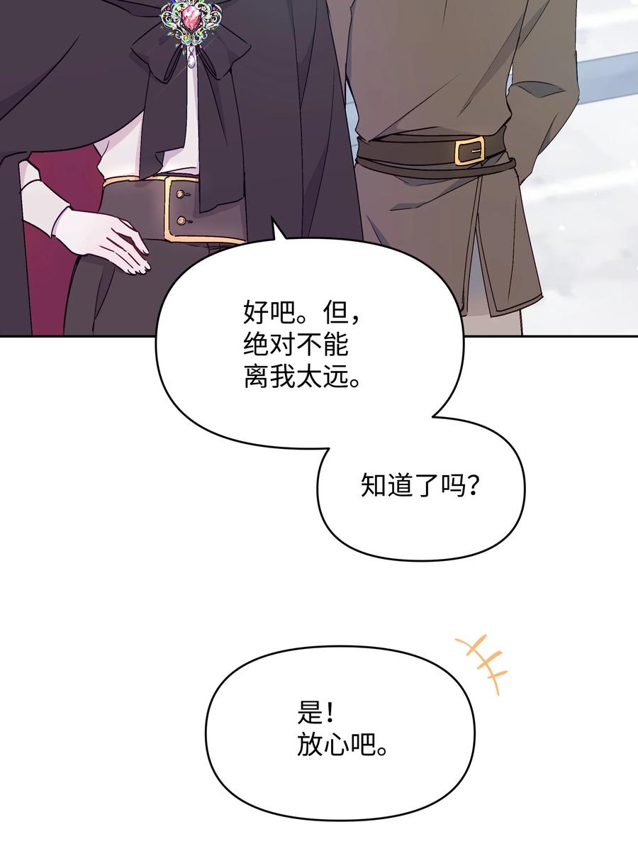 039 换装出行22
