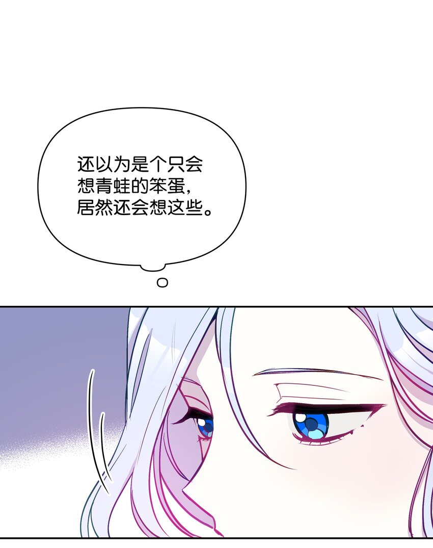 003 童话50