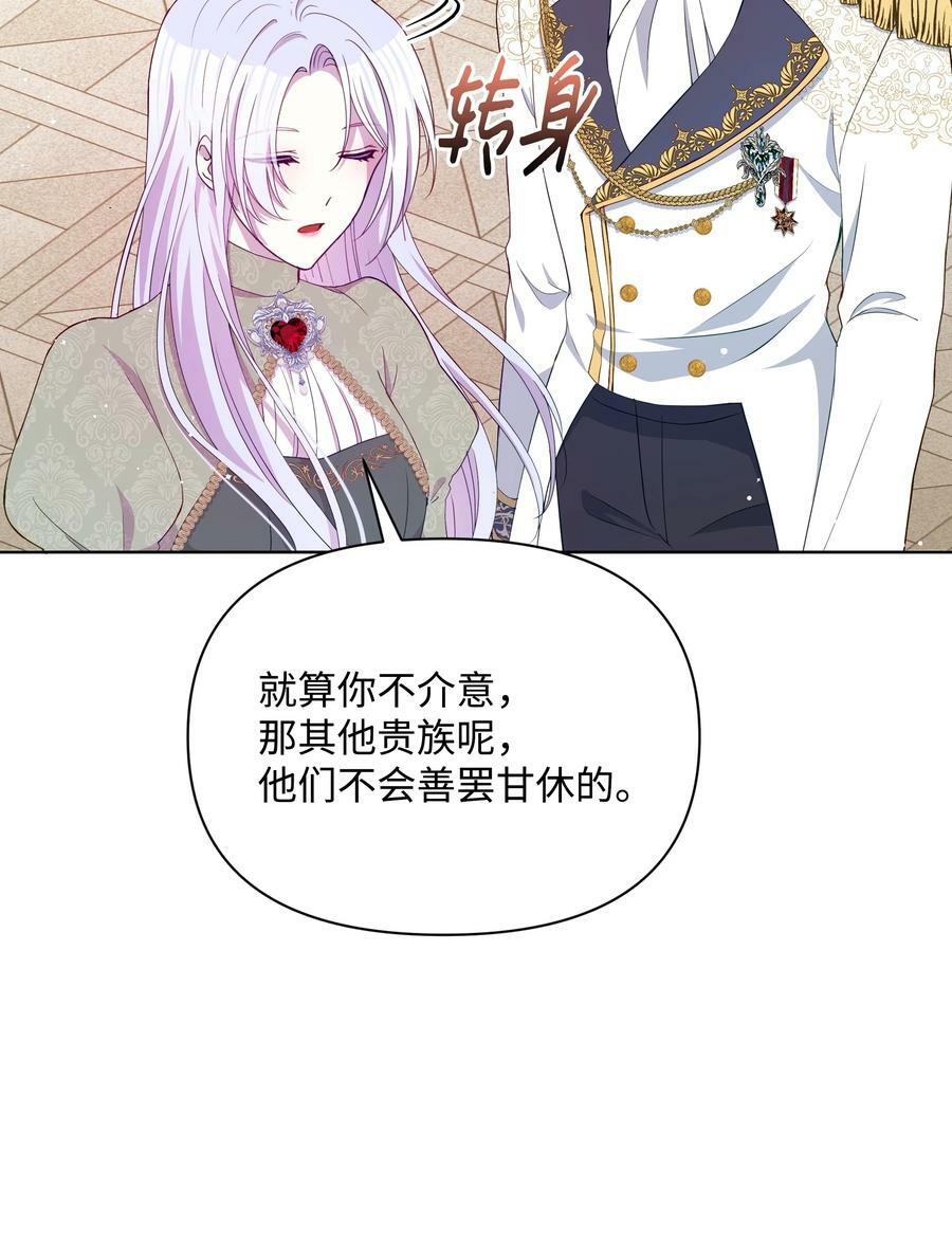 90 奇怪的传闻64