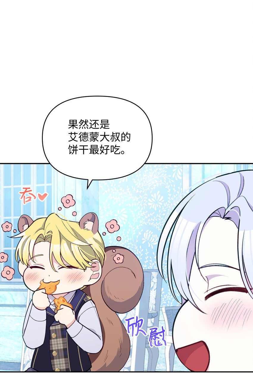 052 魔女的义肢56