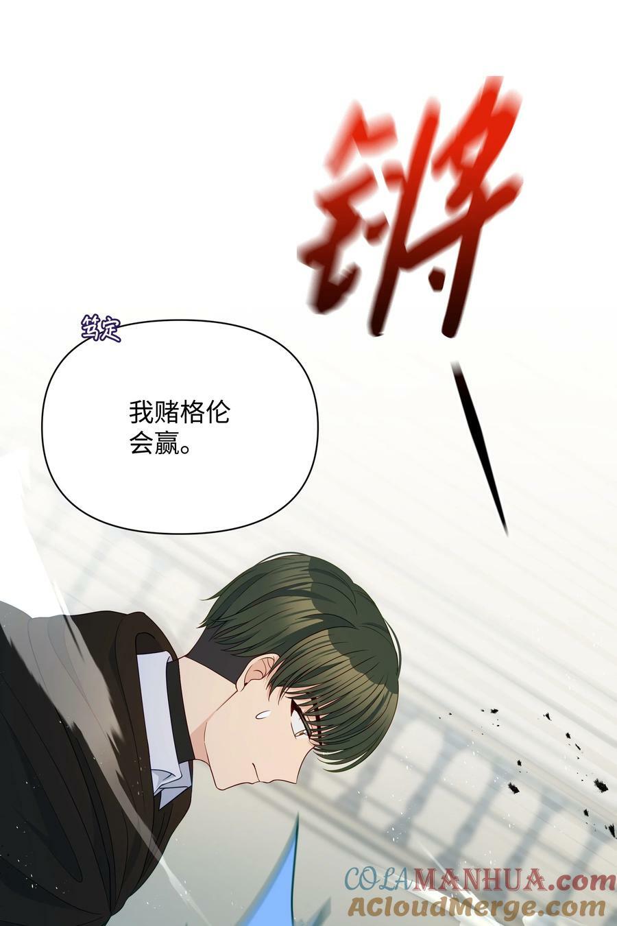 88 诅咒实验成功33