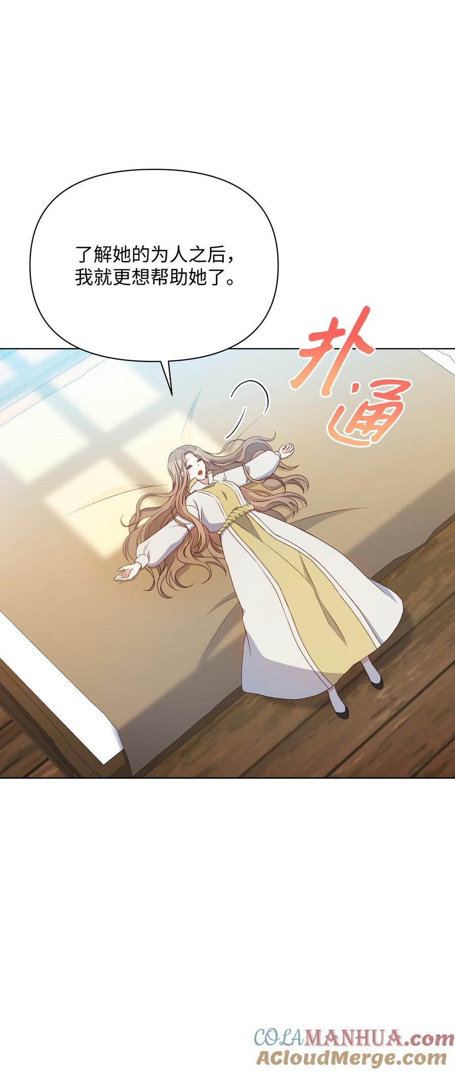 91 彻夜祈祷66