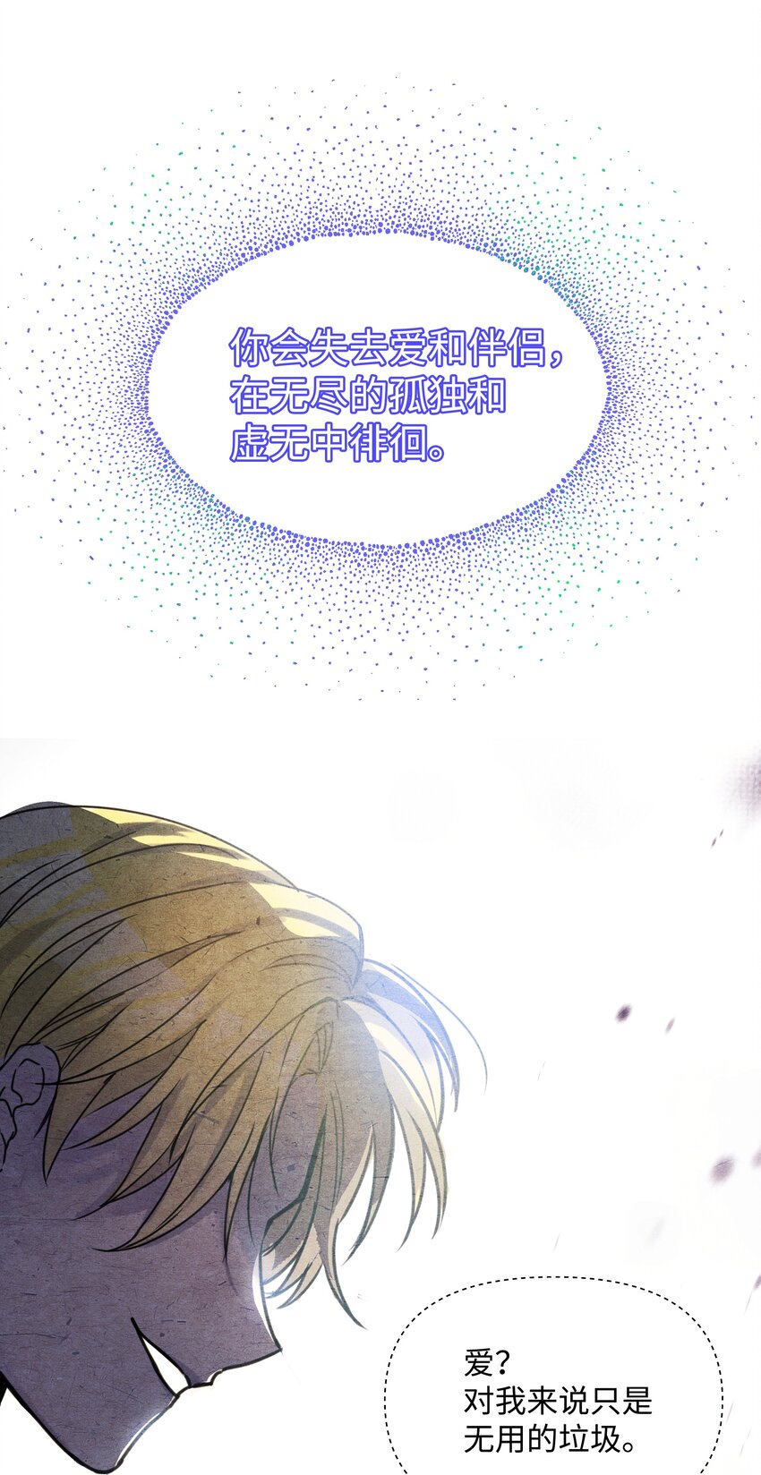 001 酷寒魔女31