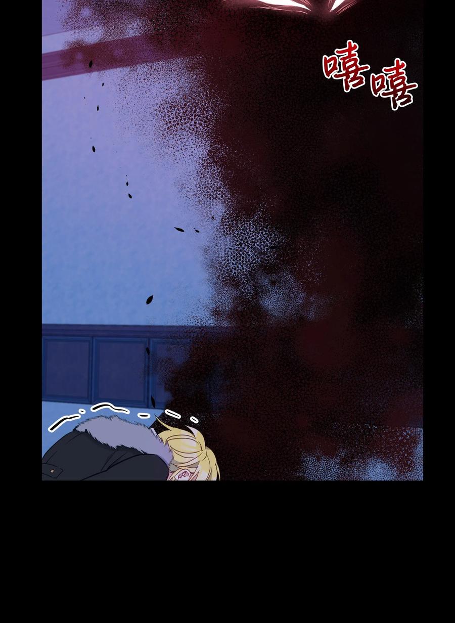 023 殿下救救我49