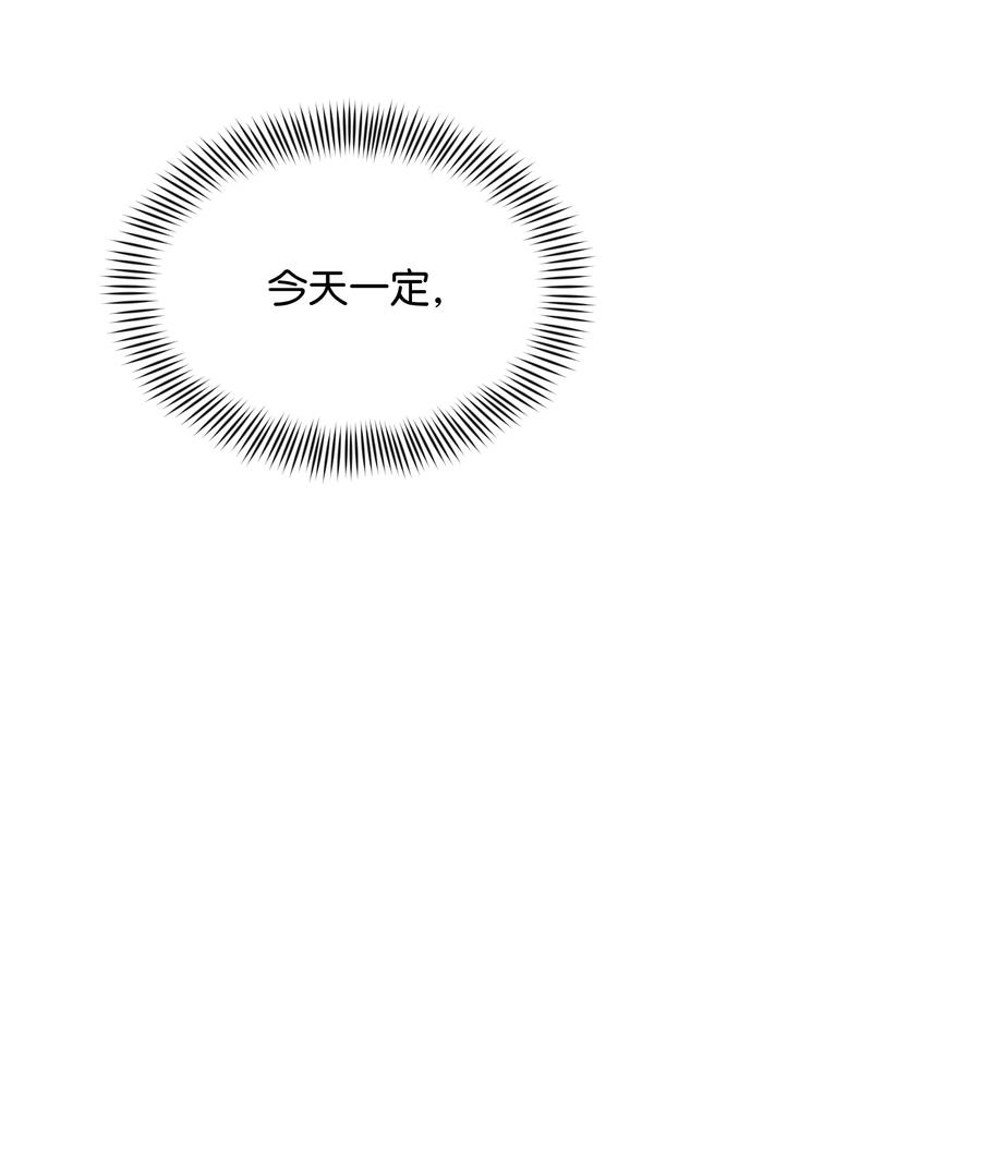 031 提别来袭74