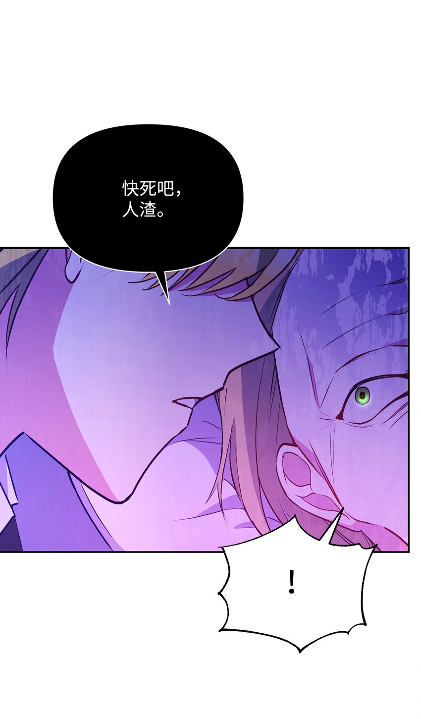 070 登基典礼33