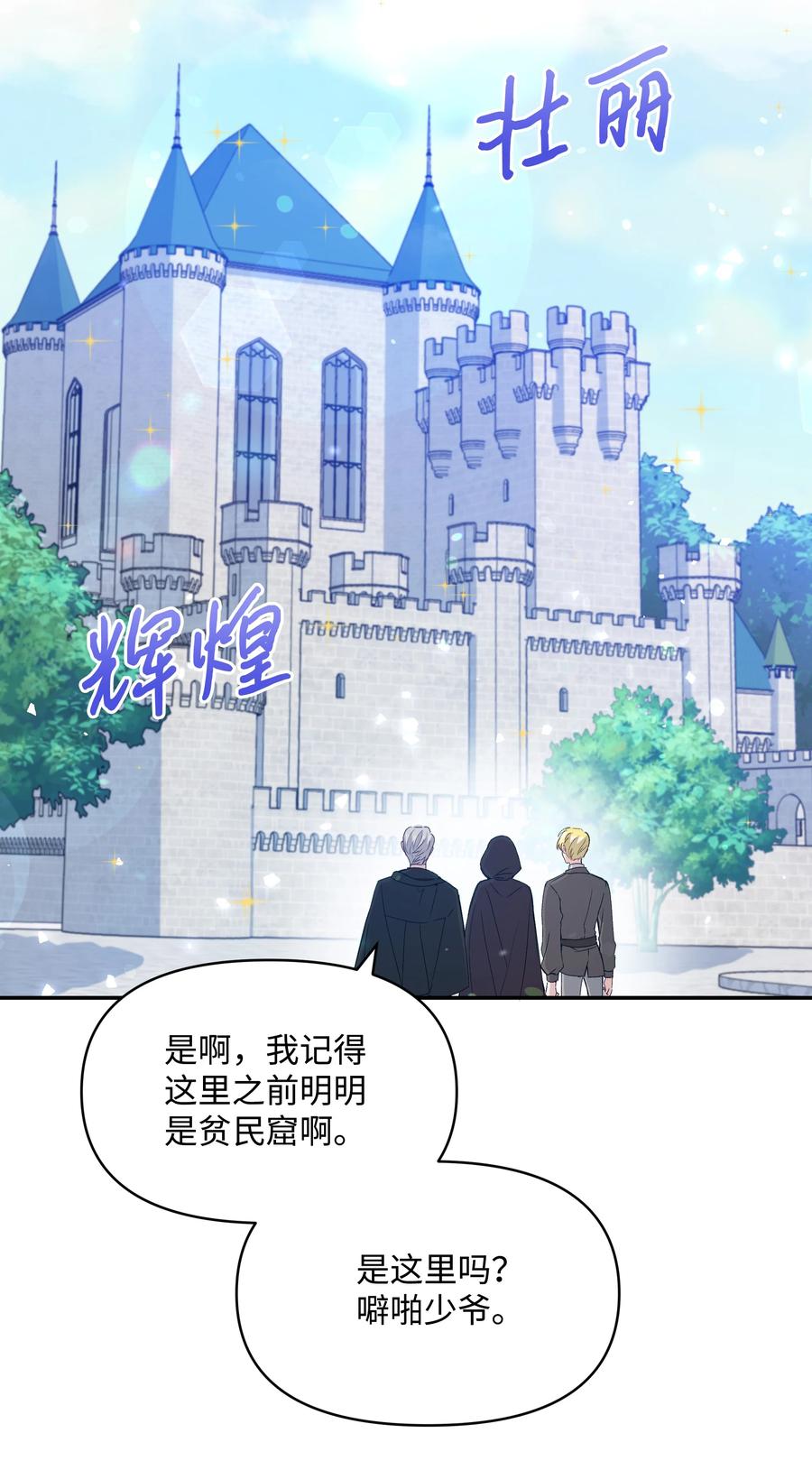 039 换装出行62