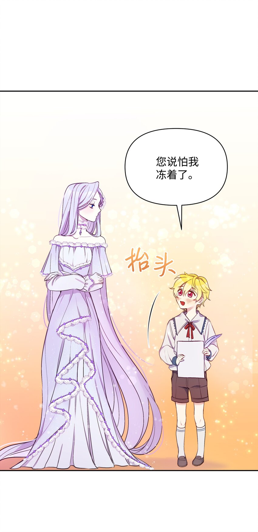 004 你的名字45