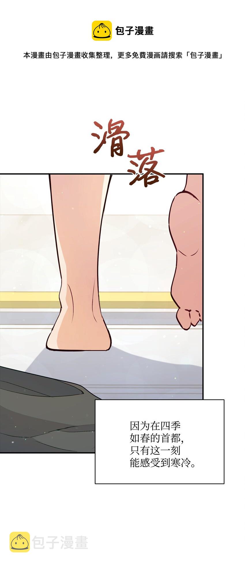 066 梦境64