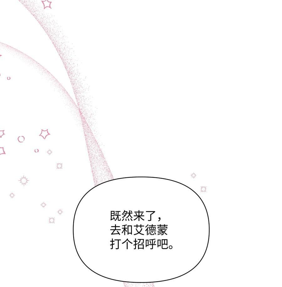 97 交代后事5
