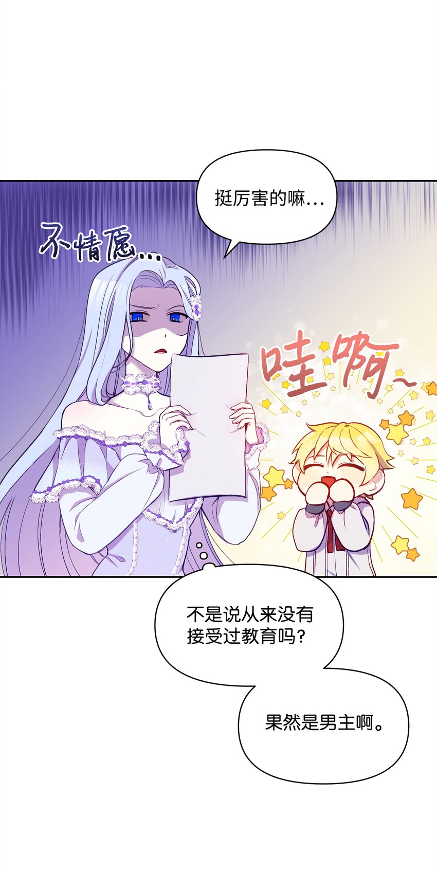 004 你的名字27