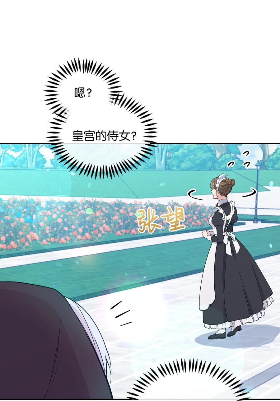 039 换装出行11