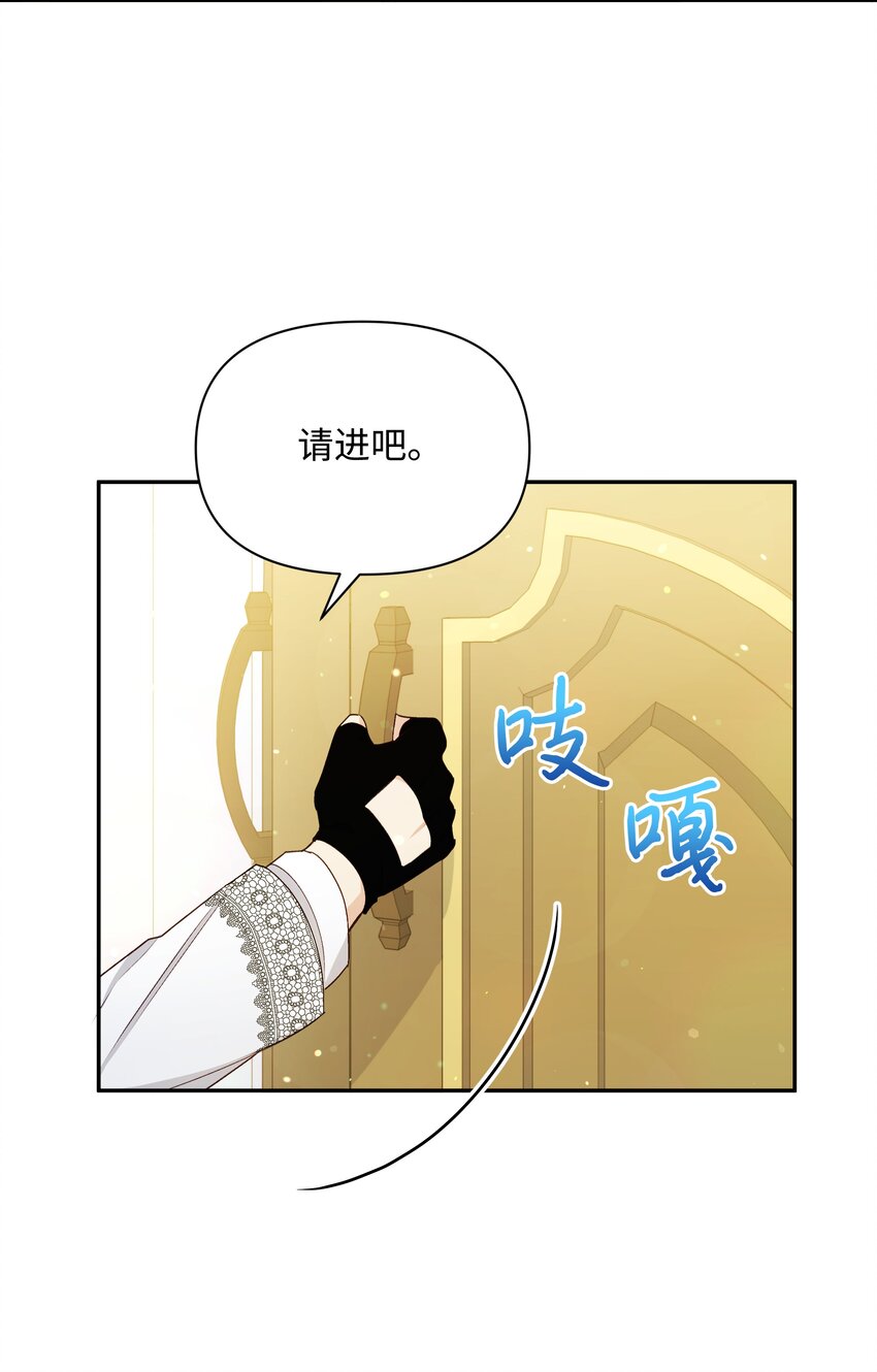 065 要被发现了吗34