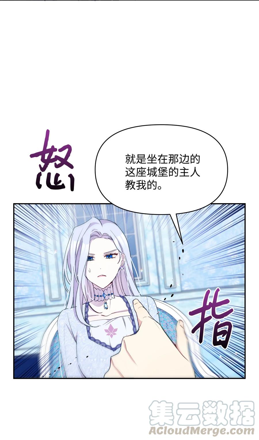 020 不能把儿子养歪！9