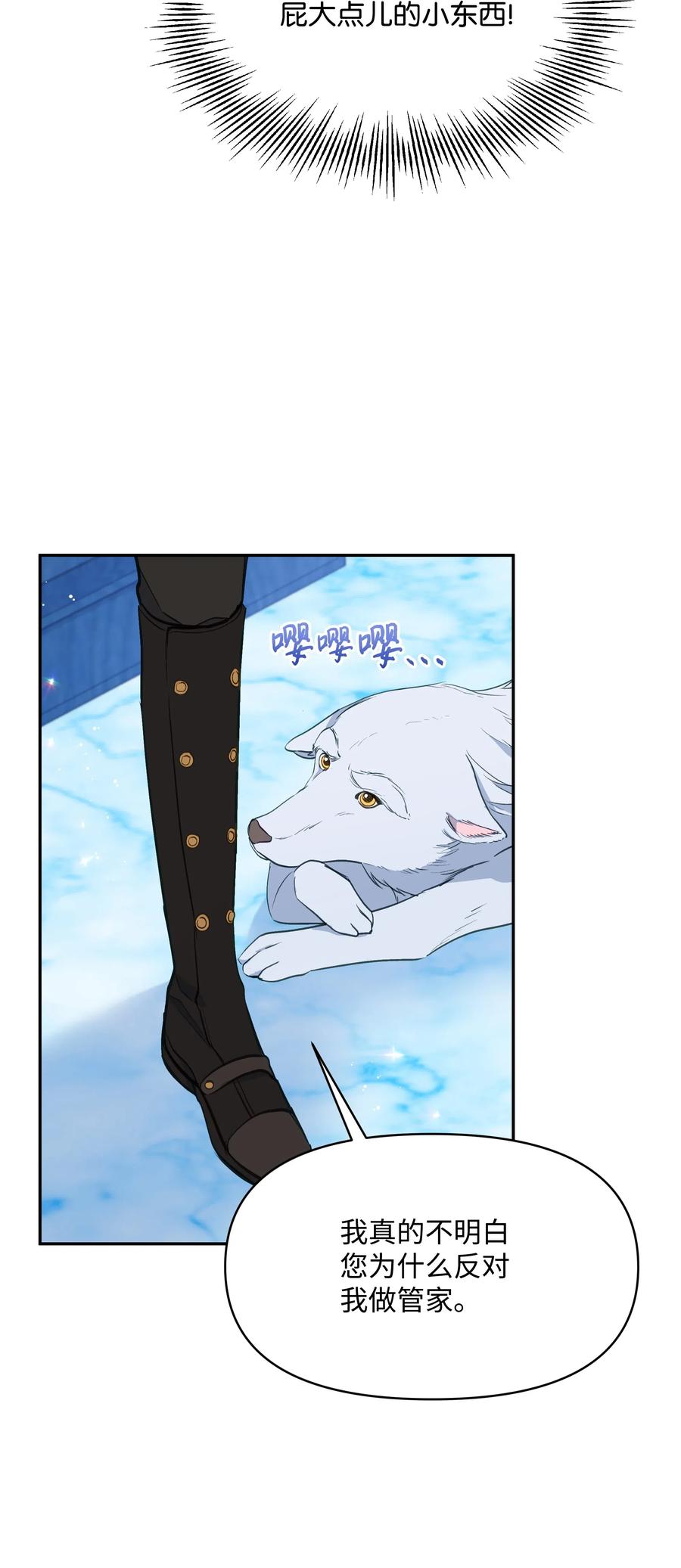021 被戳穿的小九九23