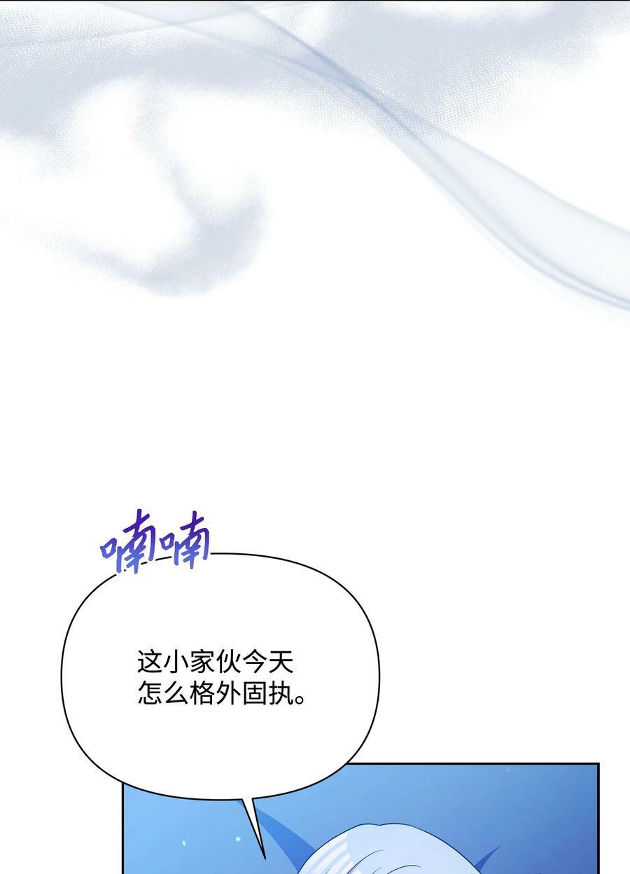 94 噼啪的梦61
