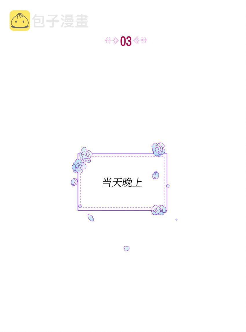 003 童话26