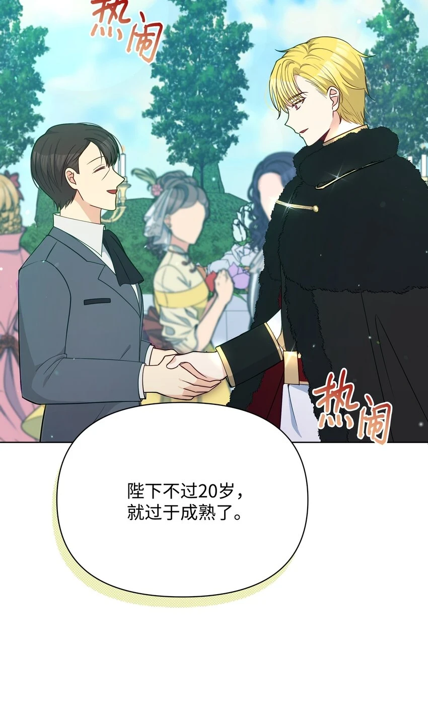 072 小哭包长大了18