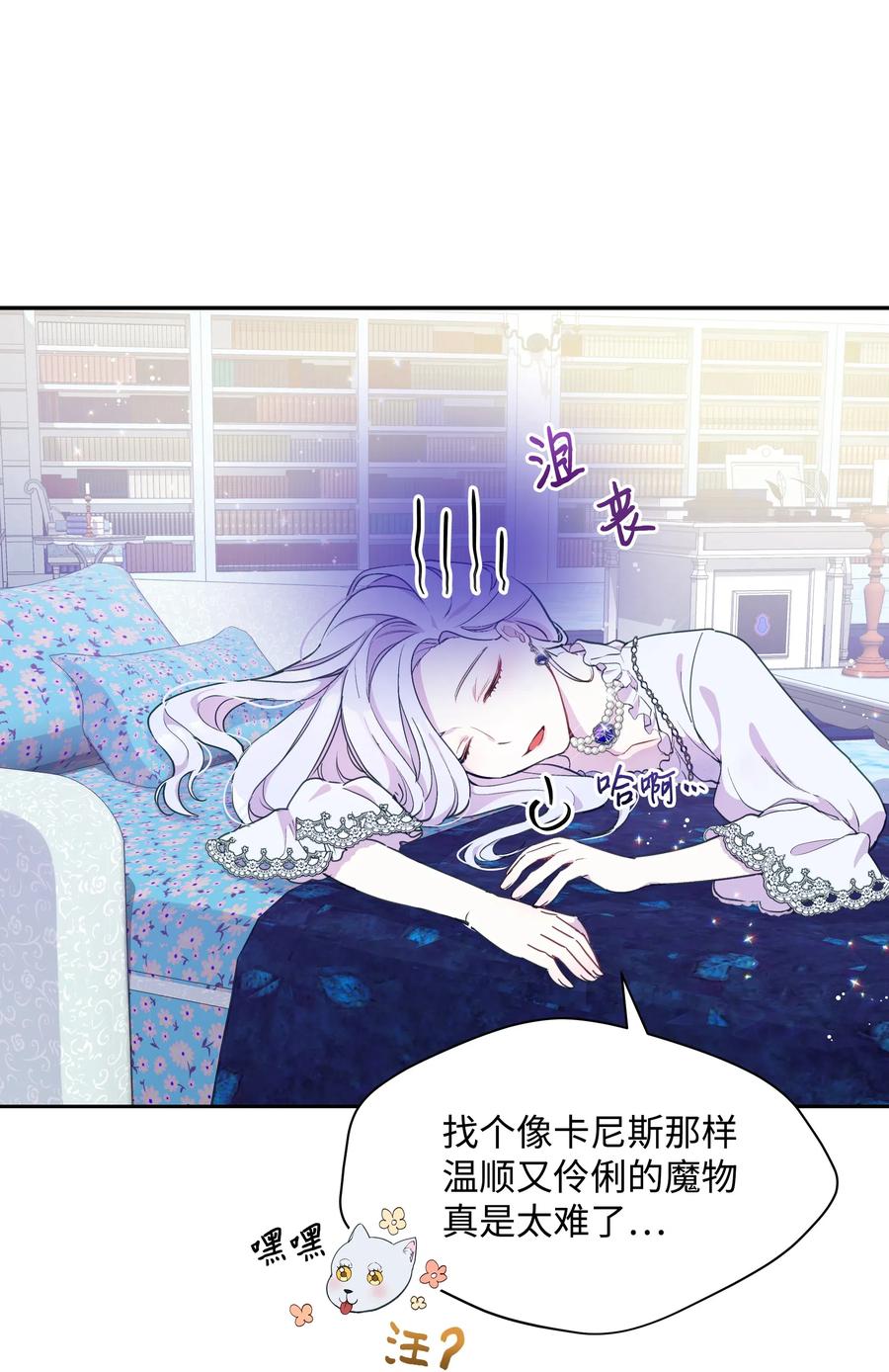 011 十三月的满月13