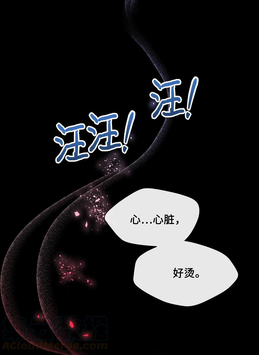 010 你不是殿下！72