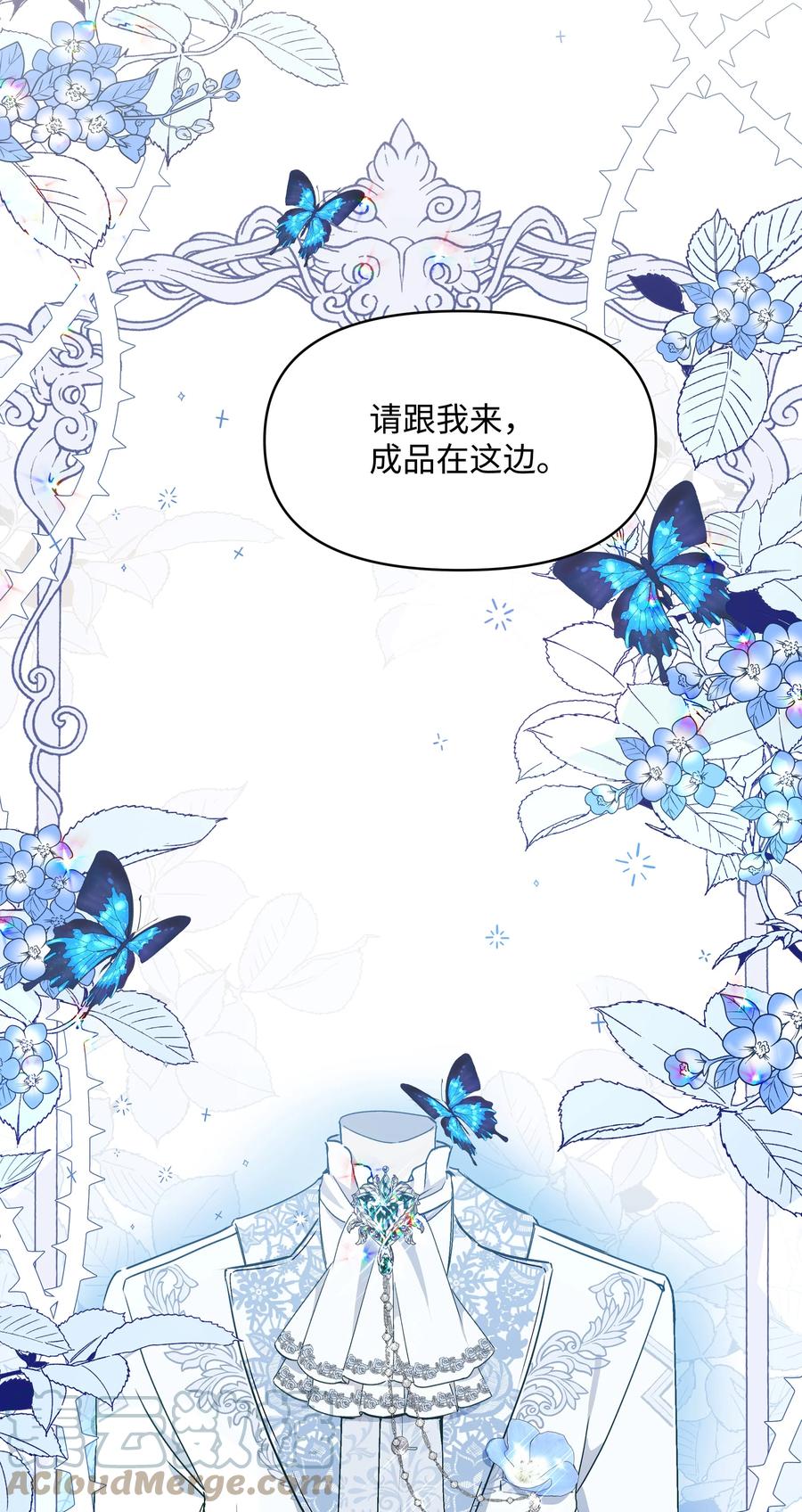 039 换装出行45