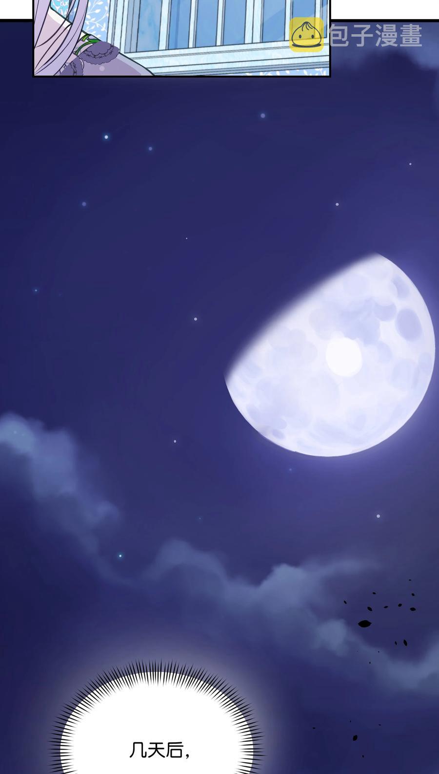 031 提别来袭11