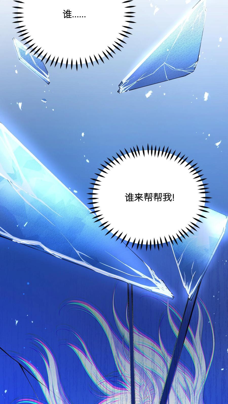 106 奇迹发生了2