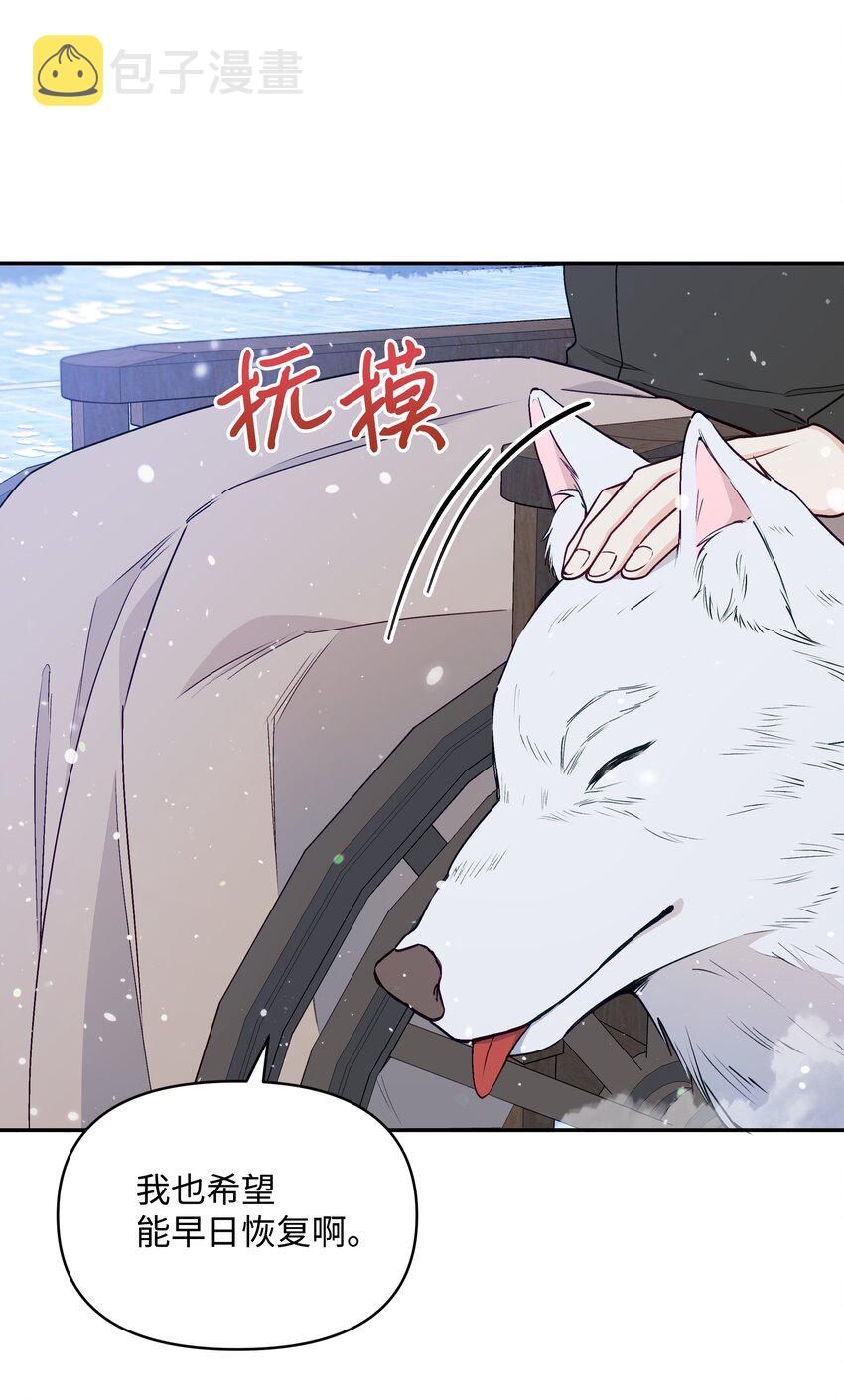 058 一路走好，艾德蒙22