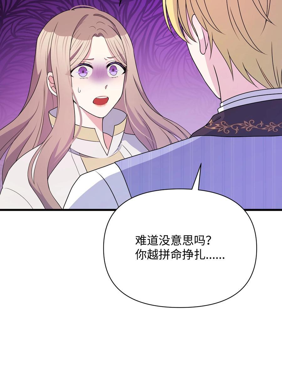 100 你才是冒牌货19