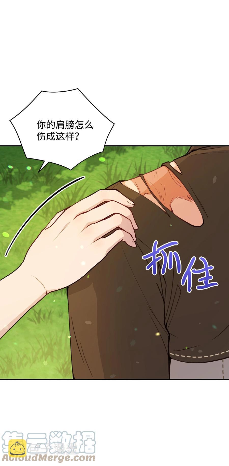 049 圣兽艾林63